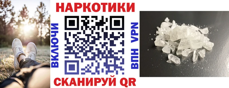 Магазины продажи наркотиков Инта A-PVP  Вейп ТГК  КОКАИН  МЕФ  Героин 