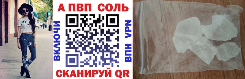 мега маркетплейс  Инта  Alpha PVP кристаллы 