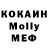 Кетамин ketamine emofastflow