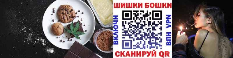 Canna-Cookies марихуана  MEGA ссылки  Инта 
