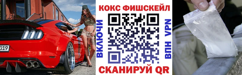 КОКАИН Columbia  купить  сайты  Инта 