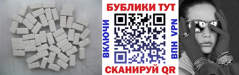 Экстази диски  купить  сайты  Инта 