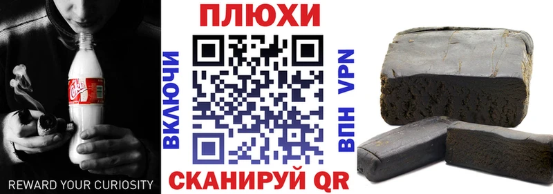 mega ссылка  Инта  ГАШИШ гашик 