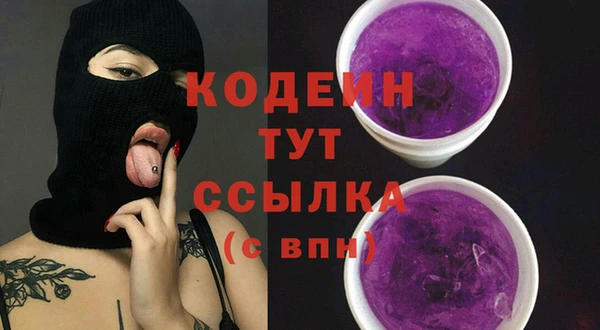 кокаин премиум Абаза