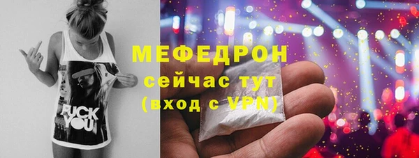 кокаин премиум Абаза