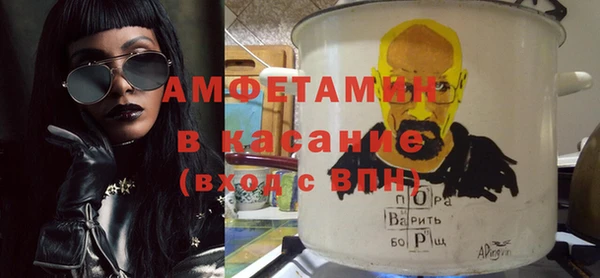 кокаин премиум Абаза