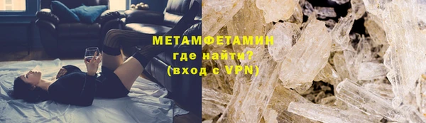 мефедрон Абдулино