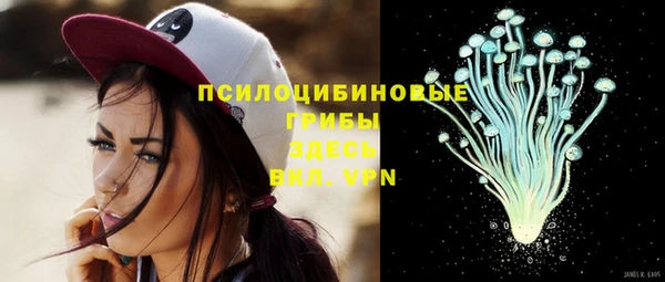 кокаин премиум Абаза