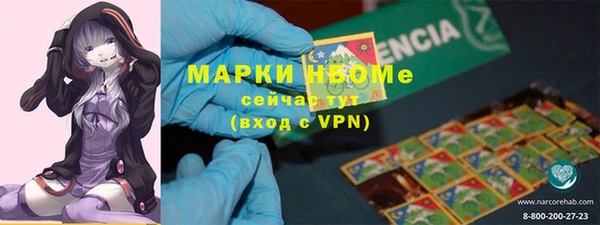 стаф Абинск