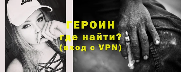 кокаин премиум Абаза