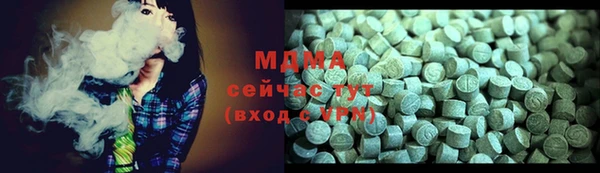 стаф Абинск