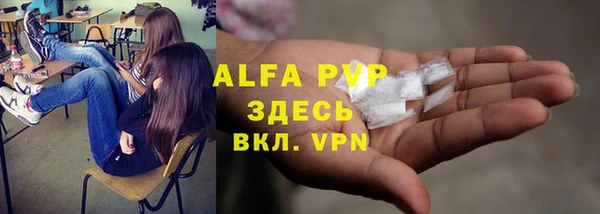 мефедрон Абдулино