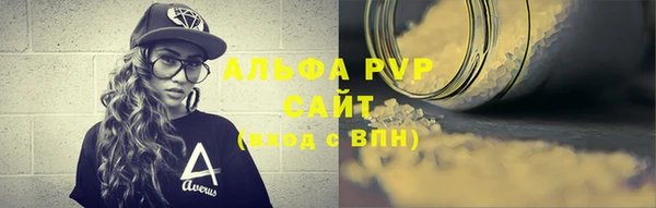 мефедрон Абдулино