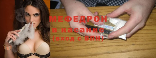 стаф Абинск
