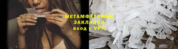 мефедрон Абдулино