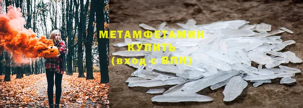 кокаин премиум Абаза