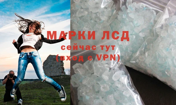 мефедрон Абдулино