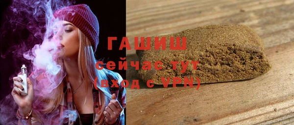 стаф Абинск