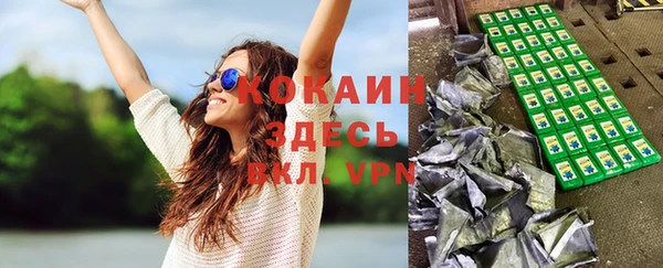 мефедрон Абдулино