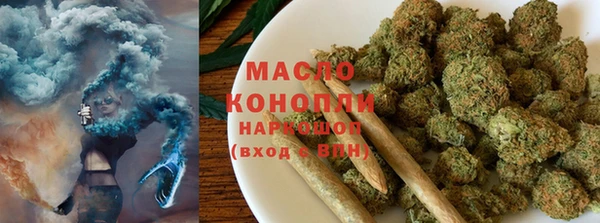 кокаин премиум Абаза