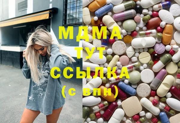 кокаин премиум Абаза