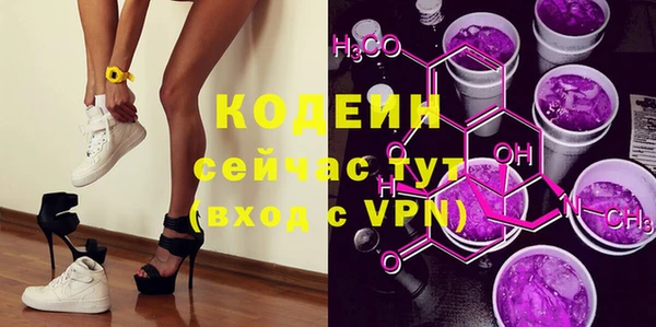 стаф Абинск