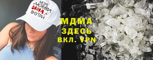 кокаин премиум Абаза