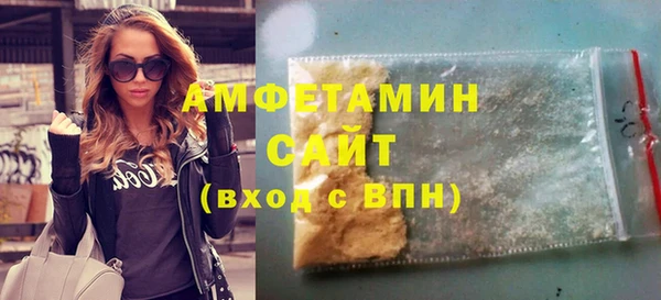 стаф Абинск
