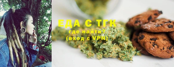 мефедрон Абдулино