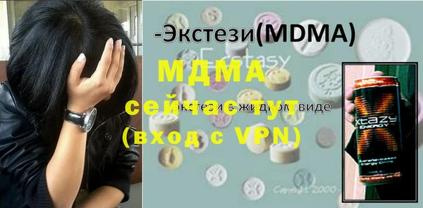мефедрон Абдулино