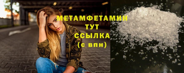 мефедрон Абдулино