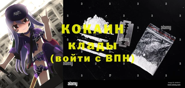кокаин премиум Абаза