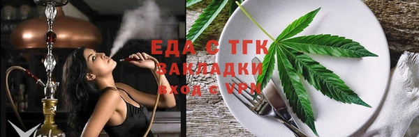 кокаин премиум Абаза