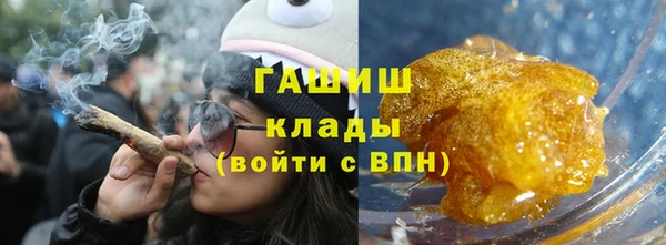кокаин премиум Абаза