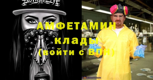 мефедрон Абдулино