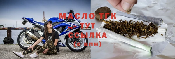 стаф Абинск
