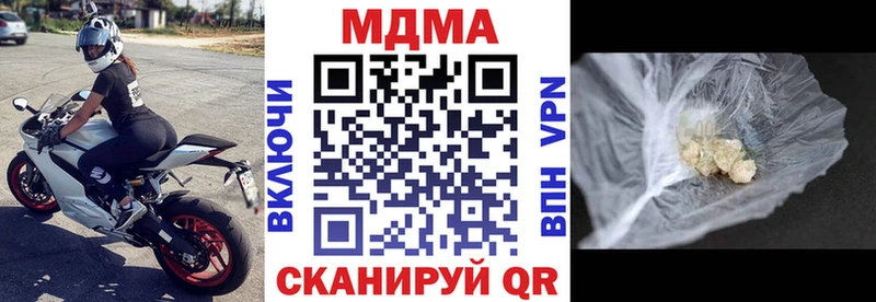 MDMA молли  мега маркетплейс  Инта  как найти  