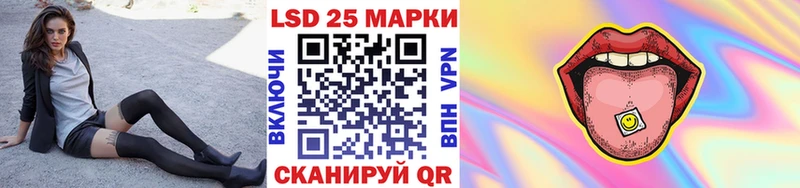 наркота  Инта  Марки 25I-NBOMe 1500мкг 