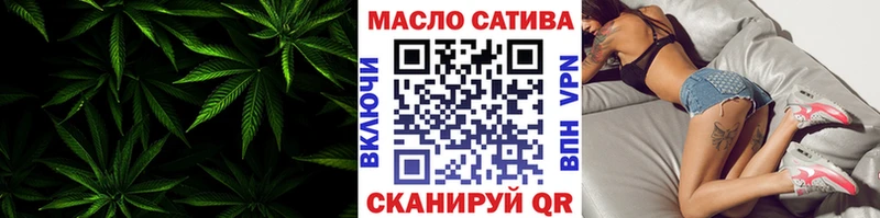 Дистиллят ТГК вейп  наркошоп  Инта 