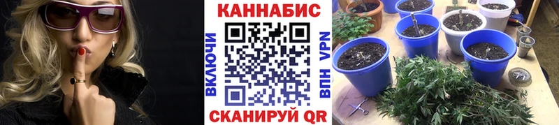Каннабис тримм  магазин продажи наркотиков  Инта 